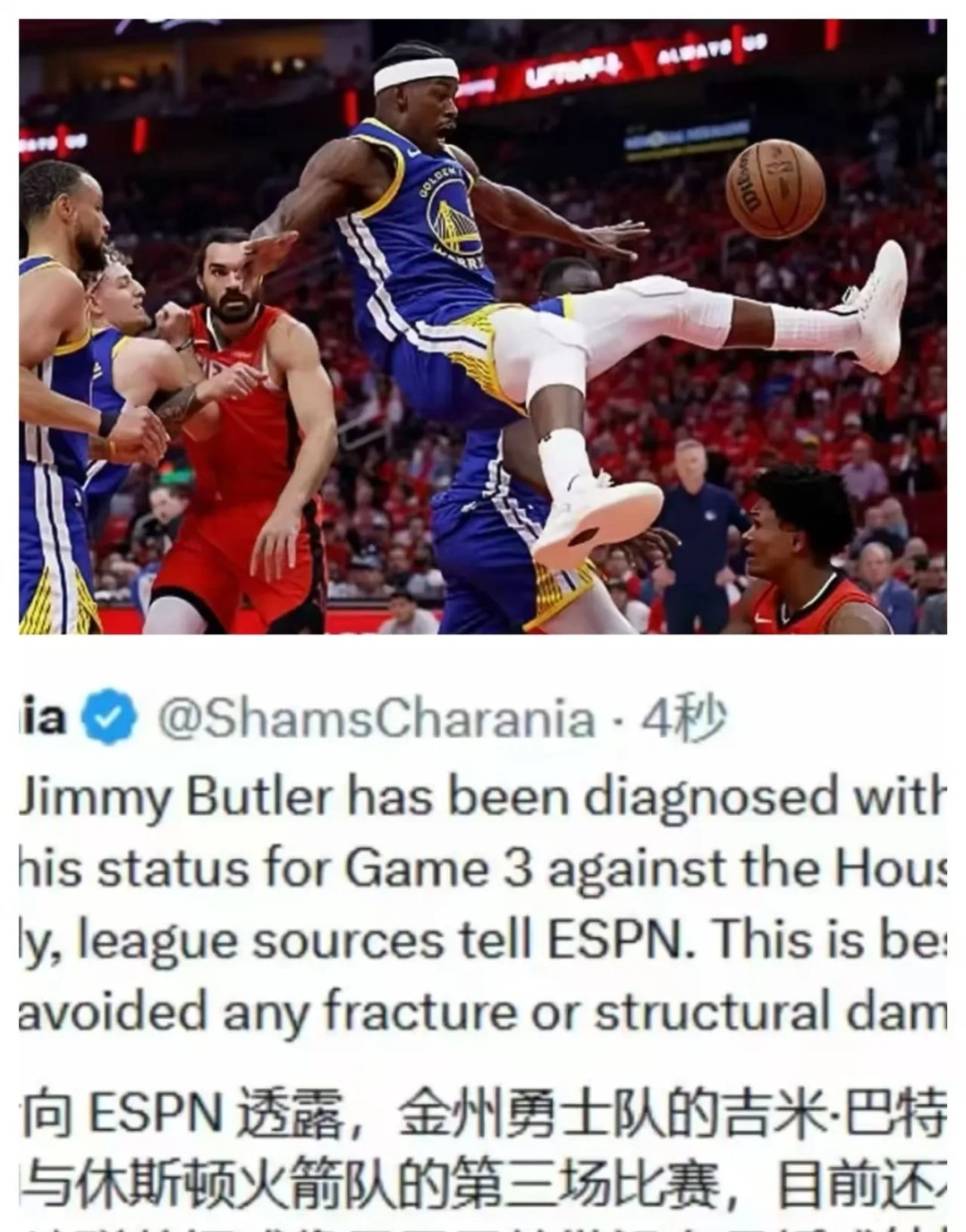 巴特勒连续三场比赛得分超过晋级下一阶段，德国队不断突破！